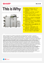 Sharp MX-4112N