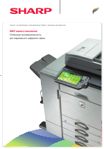 Sharp MX-4112N