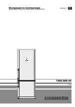 Liebherr CNPes 5156 Premium NoFrost