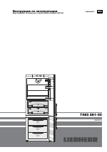 Liebherr CBNesf 5133 Comfort BioFresh NoFrost