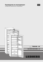 Liebherr ICUNS 3314 Comfort NoFrost