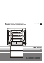 Liebherr CBNes 6256 PremiumPlus BioFresh NoFrost