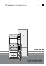 Liebherr CBNP 5156 Premium BioFresh NoFrost