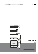 Liebherr CN 5113 Comfort NoFrost