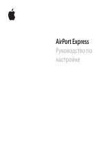 Apple AirPort Express 802.11n (1st Generation)