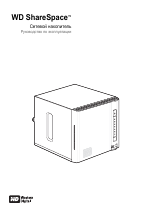 Western Digital WD ShareSpace User Manual