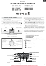 Атлант 35м102 схема