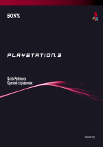Sony PlayStation 3
