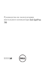 Dell OptiPlex 790 (Early 2011)