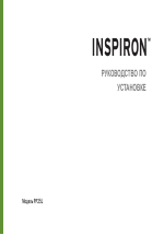 Dell Inspiron 1318 (Mid 2008)