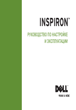 Dell Inspiron One 2205 (Mid 2010)