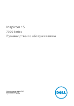Dell Inspiron 15 7547