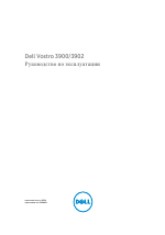 Dell Vostro 3900 Mini Tower (Late 2013)