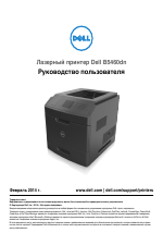 Dell B5460dn Mono Laser Printer