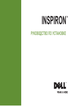 Dell Inspiron 537 (Mid 2009)