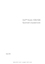 Dell Studio 1535 (Mid 2008)