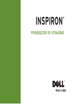 Dell Inspiron Mini 10v (1011, Mid 2009)