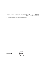 Dell Precision M6700 (Mid 2012)