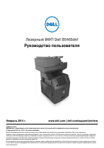 Dell B5465dnf Mono Laser Printer MFP