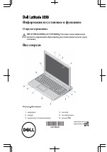 Dell Latitude 3330 (Early 2013)