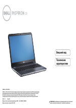 Dell Inspiron 15R (5521, Late 2012)