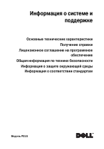 Dell Adamo 13 (Early 2009)