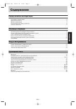 Panasonic rc q720 схема