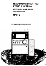 Samsung mm g25 схема