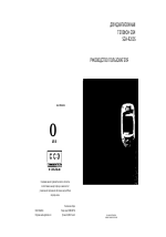 Samsung SGH-R200