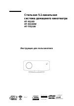 Ht xq100 схема