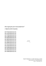 Samsung WF6522S4V