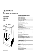 F1215j samsung схема