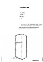 Samsung RT38BVMS