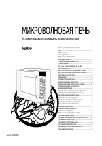 Схема samsung pg832r