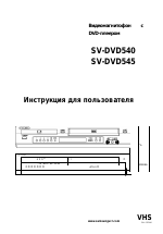 Видеорегистратор ganz dr16h dvd инструкция