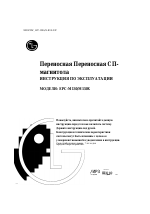 Магнитола lg lpc lm535x инструкция