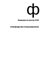HP Автомобильная цифровая видеокамера HP f200