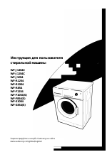 Samsung WF-F1054
