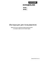 Samsung RT44MBSW