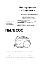 Samsung SC8421