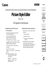 Canon Picture Style Editor Ver. 1.10