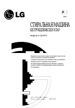 Автомагнитола lg lcs720bo инструкция