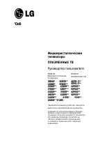 LG 19LS4D