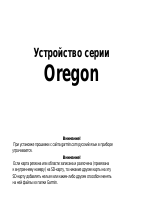 Garmin Oregon 200