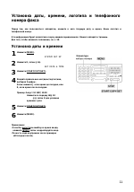 Panasonic KX-F680RS