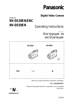 Panasonic NV-DS50
