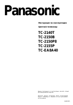 Схема panasonic tc 2150rs