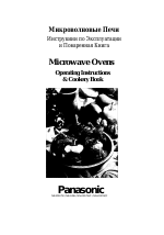 Panasonic NN-M237W-3496-K257WC-K237WC