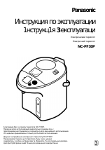 Схема термопота toshiba plk 30ve xtr