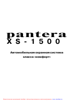 Пантера xs 3000 инструкция